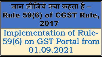Implementation of Rule 59(6) on GST Portal | Detailed Study
