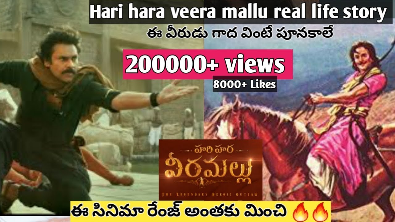 Hari Hara Veera mallu Real life story🔥🔥 | Pawan kalyans Harihara