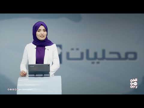 لقاء حكومي موسع لمراجعة أوضاع القطاع الصحي | محليات | 03-02-2025