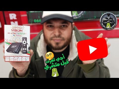 How to fix YouTube issues on the Vision XS 107 mini Android box 😐🤨🤔...
