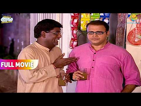 सोडा शॉप पर Jethalal Ne उड़ाया Bhide का मजाक ! | FULL MOVIE | Taarak Mehta Ka Ooltah Chashmah