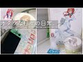 オタクな日常｜五等分の花嫁コラボ全部かわいいどうしよう！！！！！！グラッテ｜アニメイト購入品