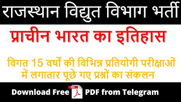 Rvunl/Rseb exam 2021 | Most important questions of Ancient History | Rvunl gk preparation 2021