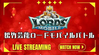 『松竹芸能ロードモバイルバトル』～大吟嬢 浅川～