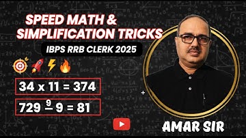 Simplification Tricks for IBPS RRB Clerk 2025🎯🚀🔥⚡ | Amar Sir #20
