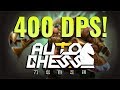 400 DPS Challenge? ► Dota Auto Chess