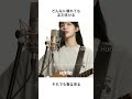 Aoi Haruna - それでも春は来る