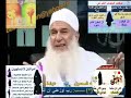 صفات الحجاب الشرعي الشيخ محمد حسين يعقوب