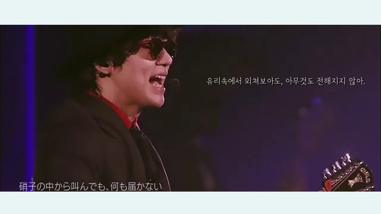 Mermaid Rhapsody 머메이드 랩소디 マーメイドラプソディー せかいのおわり 世界のおわり Sekai No Owari 세카이노 오와리 한글자막 Youtube