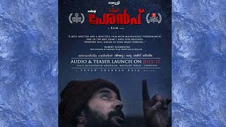 PERANBU MOVIE LINK