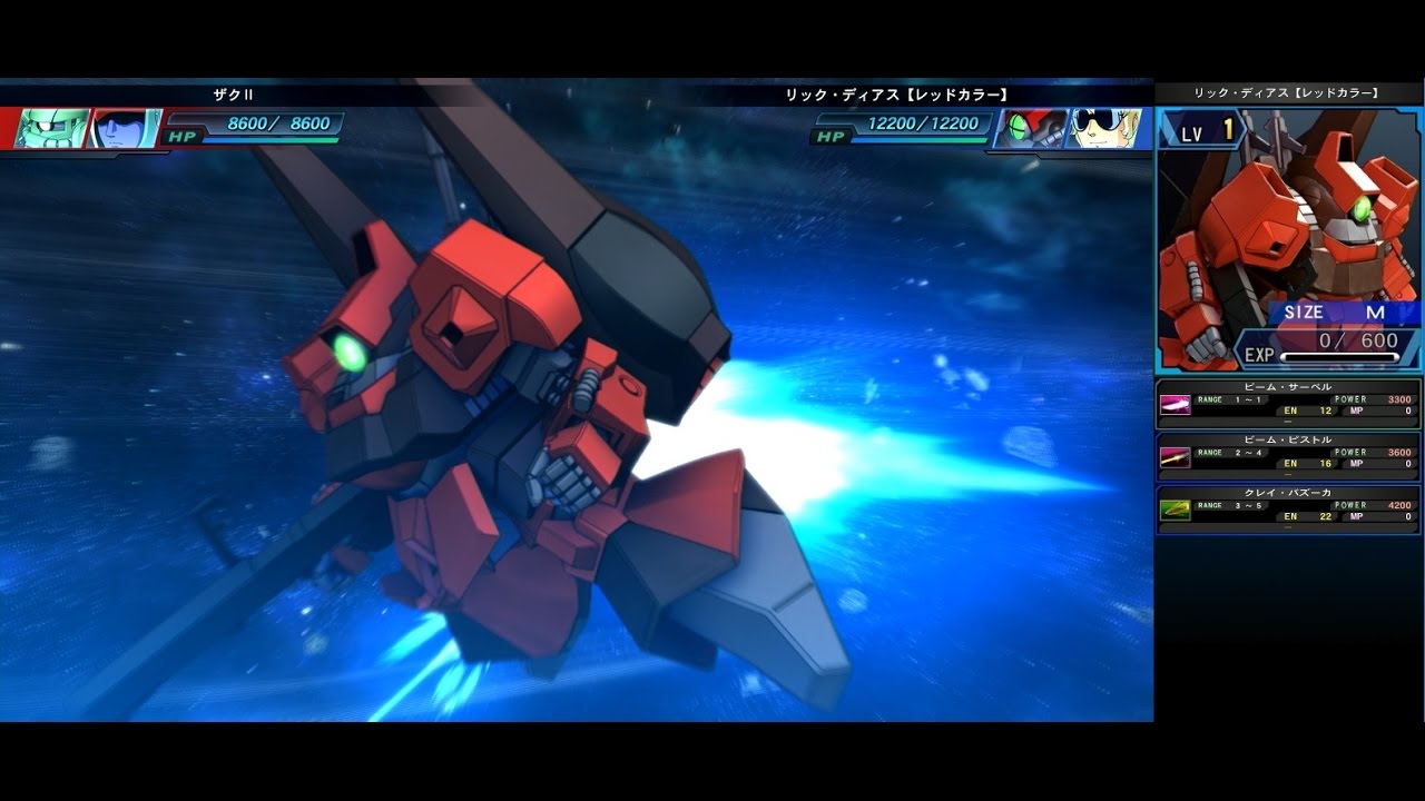 Sdガンダム Ggeneration Genesis リックディアス レッドカラー Rick Dias Red Color Youtube