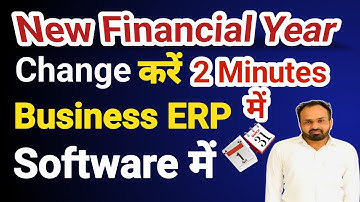How to Change Financial Year in Business ERP Software | Step-by-Step Guide | Hardeep ERP Software