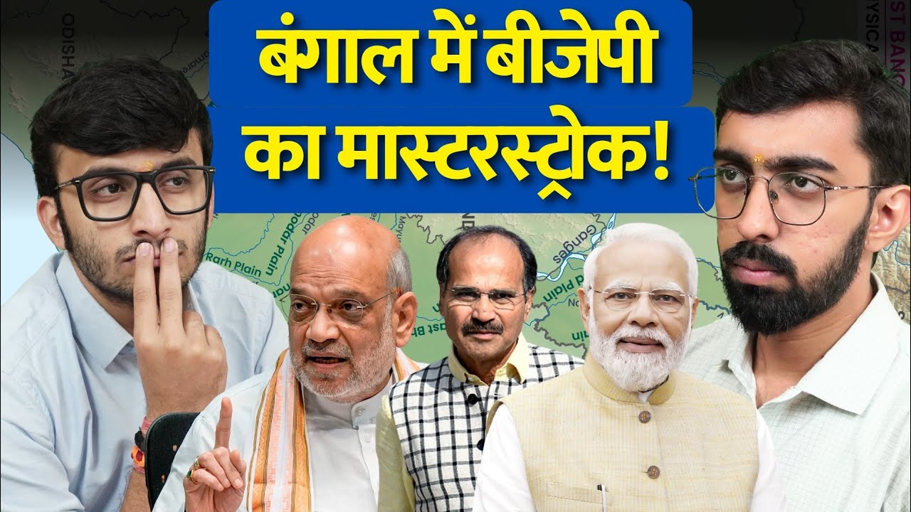 Adhir Ranjan Chowdhary Met PM Modi | Bengal Elections News | Online Delivery Agents On Strike |