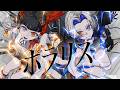 ポラリス - BLUE ENCOUNT (Cover) / VESPERBELL