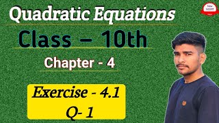 Exercise 4.1 Q1 complete solution class 10 NCERT math | Ex 4.1 Q1 solution in Hindi class 10