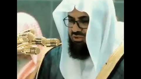 تلاوة ذهبية فاقت الوصف والجمال فضيلة الشيخ سعود الشريم حفظه الله