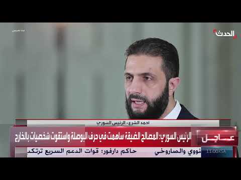 دعوة إلى الوحدة والالتزام بأوامر الدولة في سوريا