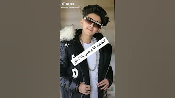 بنت فجره و يخرب بيتها 