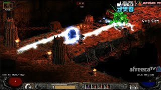 NATEON 디아블로2 무자본 트랩씬 22기 래더 마무리  Diablo2