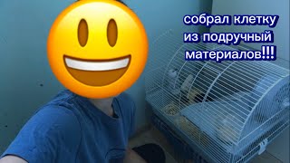 КАК СОБРАТЬ ДОМ ДЛЯ ХОМЯКА, ИЗ ПОДРУЧНЫХ МАТЕРИАЛОВ!!!