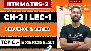 11th Maths-2 | Chapter 2 | Sequence & Series | Lecture 1 | Maharashtra Board |