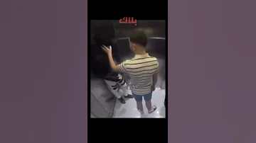 تدمـ ـرت حياته بسبب مقلب Shorts 