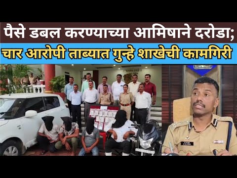 M Y NEWS MARATHI
