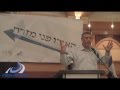 הרב ד"ר בני לאו: עיון בהגותו של הרב עובדיה יוסף - המשמעות הרעיונית של "להחזיר עטרה ליושנה"