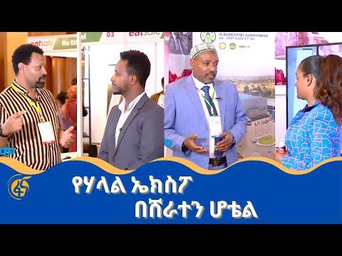 ቪዲዮ: የሃላል ጣፋጮች ቪጋን ናቸው?