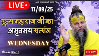 RADHA BALAB JAI HRI WANSH #premanandjimaharaj #livesatsang #motivationlspeech #radheradhe