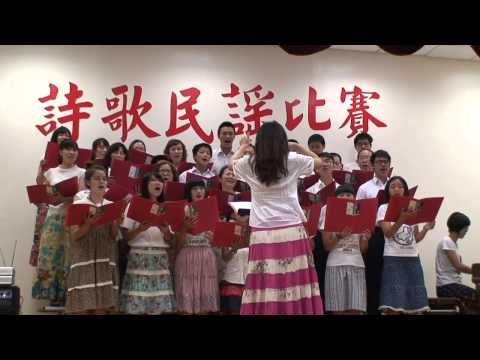 2014中興支聯會詩歌民謠 彰一