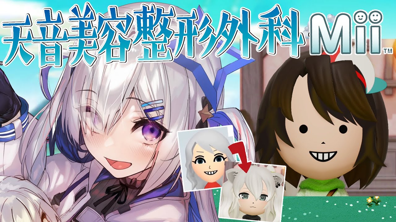 【そっくりMii🎨】大空スバル先輩作るよ～～！！！Miitopia【天音かなた/ホロライブ】