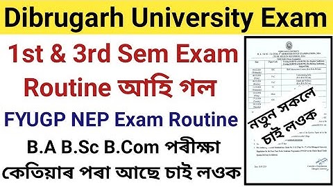 B.A B.Sc B.Com 1st & 3rd Sem Final Exam Routine 2024 || FYUGP Exam Program || Dibrugarh University
