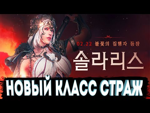 ОБНОВЛЕНИЕ Новый класс
