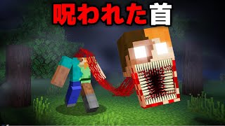 We'll investigate all the Minecraft urban legends that were actually true!