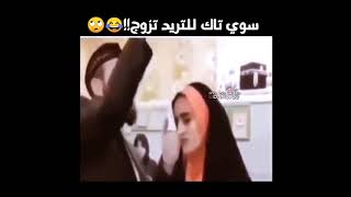 الطريقه لكل وحده تريد تتزوج