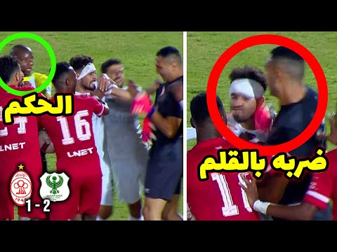 لقطة صادمة حارس ليبي يعتدي بالضرب علي لاعب مصري وصديقه الجزائري وردة فعل غريبة من الحكم الافريقي