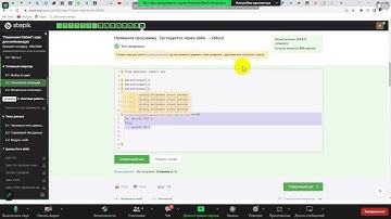 stepik org ход ладьей и ход королем