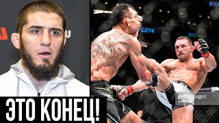 РЕАКЦИЯ БОЙЦОВ НА БОЙ ТОНИ ФЕРГЮСОН-МАЙКЛ ЧЕНДЛЕР UFC 274!