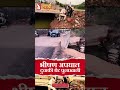 दुचाकी दुभाजकाला धडकून थेट पुलावरून खाली कोसळली, चालक गंभीर