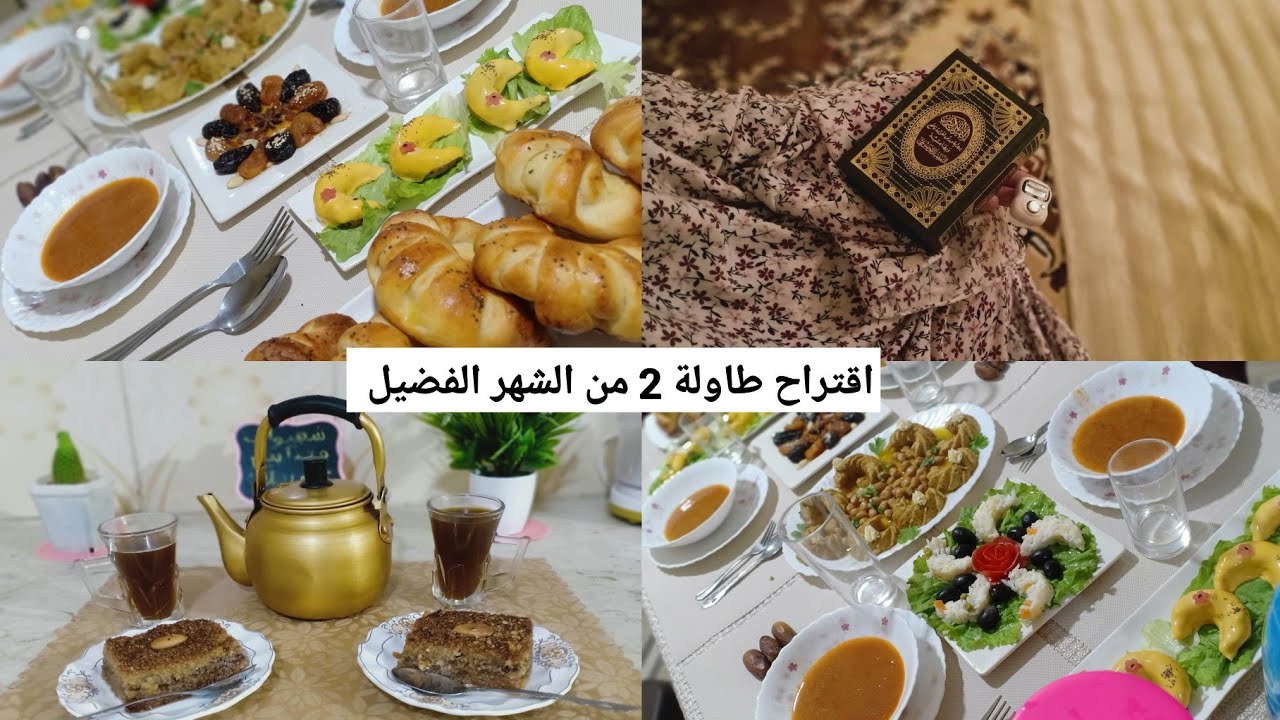 كيفاش نفوت نهاري في رمضان🌙و كيفاش نظم وقتي⌚-اكتشفت مواهب زوجي بفضل الحجر😅