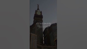 تلاوه ماتيسر من آيات سوره التحريم بصوت القارئ #احمد_خضر #قران_كريم #اكسبلور #لايك #راحة_نفسية #هدوء