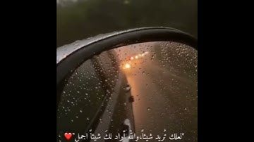 حالات واتس||القارئ/هزاع البلوشي||سورة/الحجر||تصاميم قران||انستقرام||استوري||مقاطع قصيرة