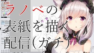 竹花ノートの性別は男 バ美肉って 声はボイチェン Vtuberマツコ会議で顔出し ある主婦の徒然なるままに 竹花ノートの性別は男 バ美肉って 声はボイチェン Vtuberマツコ会議で顔出し ある主婦の徒然なるままに