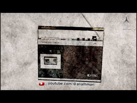 لعب شهري قديم عود