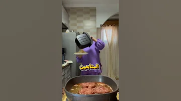ام خالد اتطلقت بسبب الفيديو ده 