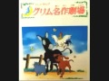 gorando  橋本潮 私の町はメリー ゴーランド