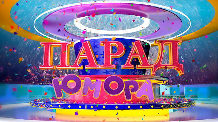 🎭 В ЮМОРЕ ТОЛЬКО СВОИ! Парад Юмора 2025 — Новые Русские Бабки и звёзды юмора