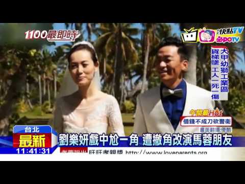 20160819中天新聞　王寶強婚變事件　立即開拍電影「寶寶別哭」
