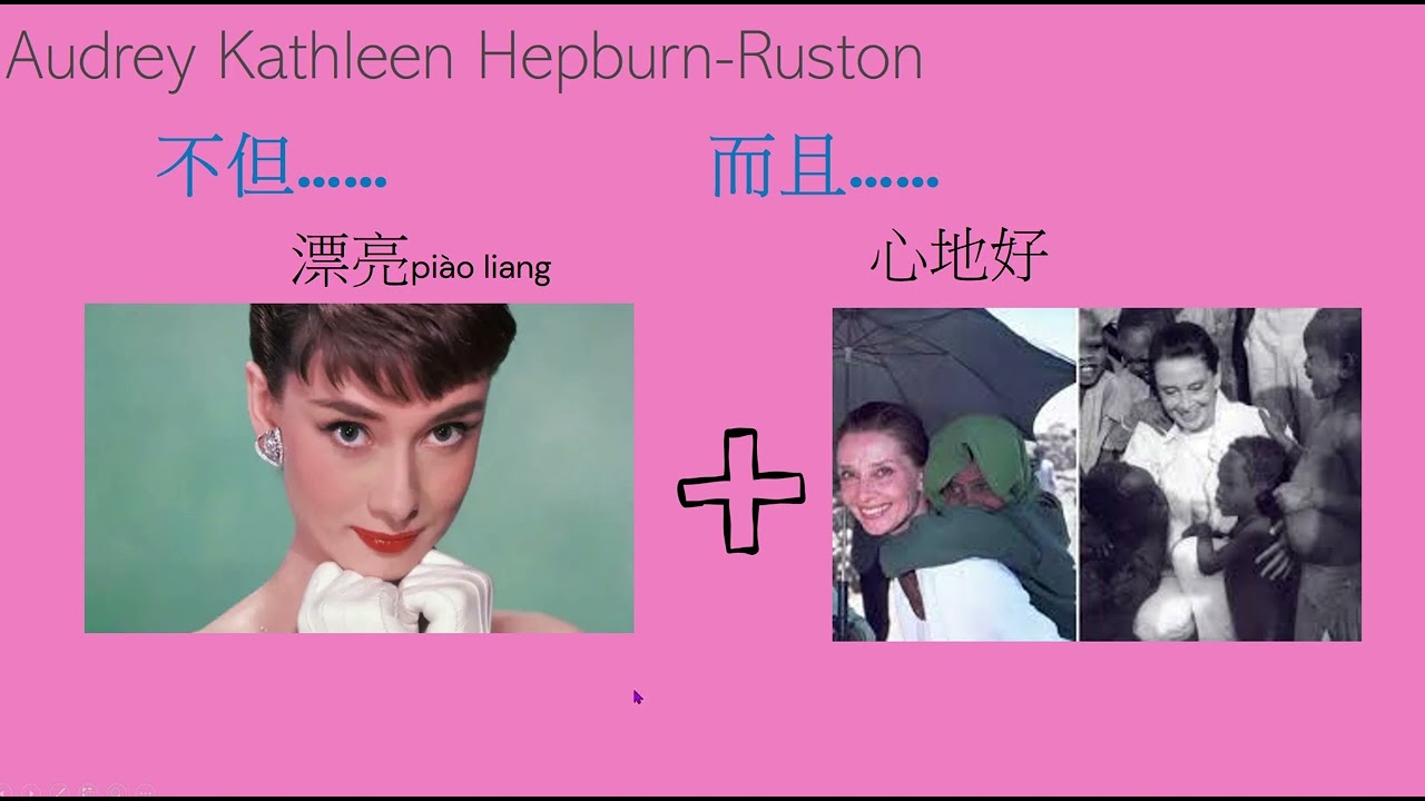 教學錄影帶_兩個句連詞: 因為所以&不但而且6'50''